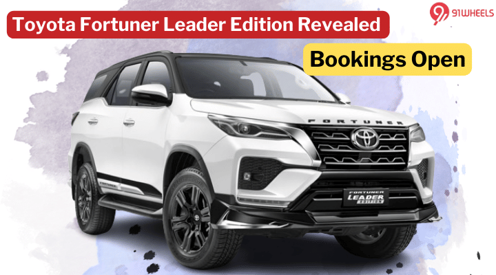 Toyota Fortuner Leader Edition Revealed - Available In 4X2 Only! Toyota Fortuner Leader Edition Revealed - Available In 4X2 Only!