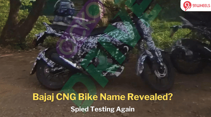 Upcoming Bajaj CNG Bike Could Be Named 'Bruzer' - Spied Again