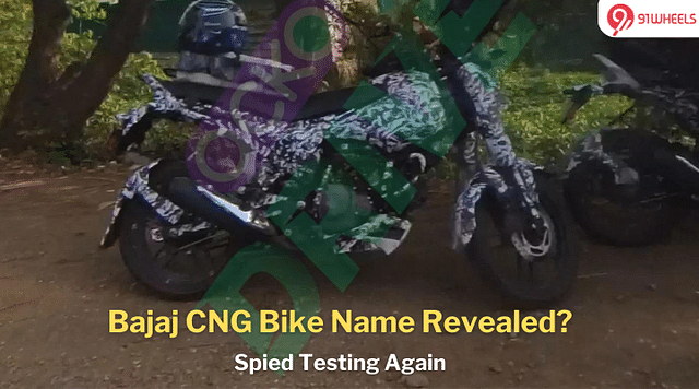 Upcoming Bajaj CNG Bike Could Be Named 'Bruzer' - Spied Again
