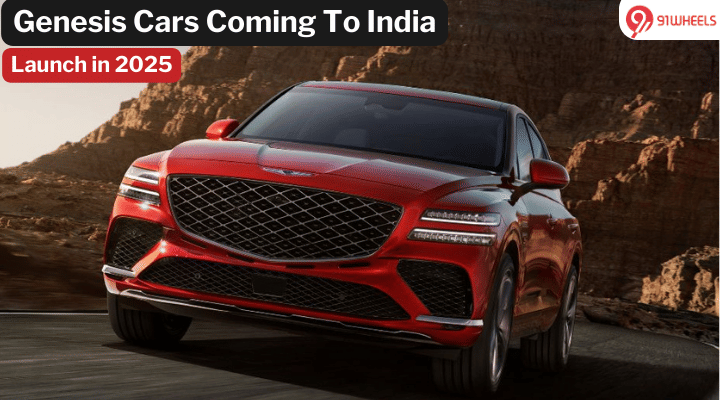 Hyundai Genesis Brand To Debut Next Year In India Hyundai Genesis Brand To Debut Next Year In India