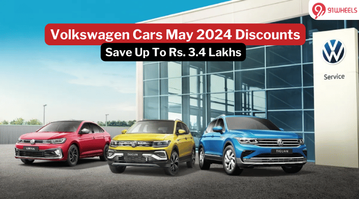 VW Taigun Available With Discounts Of Up To Rs. 1.05 Lakhs In May 2024 VW Taigun Available With Discounts Of Up To Rs. 1.05 Lakhs In May 2024