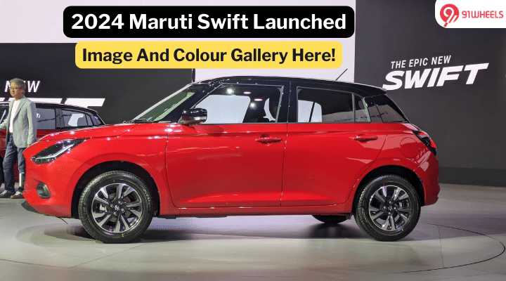 2024 Maruti Swift Launched – Check Out The Image And Colour Gallery Here