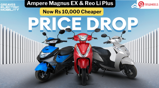 Ampere Magnus EX And Reo Li Plus Prices Drop By Rs 10,000 - Details Here