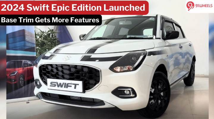Maruti Swift Epic Edition Debuts: Base Variant With A Lot More Features! Maruti Swift Epic Edition Debuts: Base Variant With A Lot More Features!