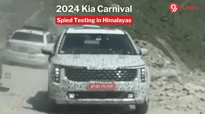 Upcoming Kia Carnival Spied Testing In Himalayas; Launch Possible Soon Upcoming Kia Carnival Spied Testing In Himalayas; Launch Possible Soon