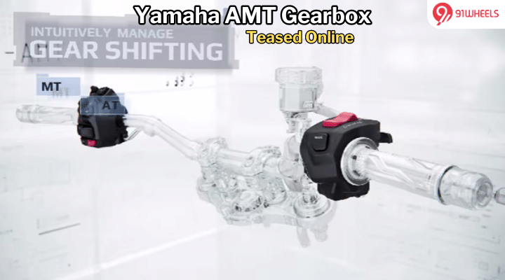 Yamaha AMT Bikes Coming Soon - Gearbox Teased Officially Yamaha AMT Bikes Coming Soon - Gearbox Teased Officially