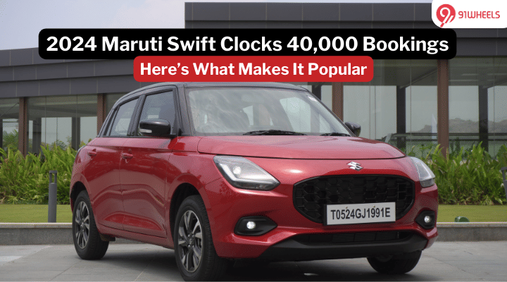 2024 Maruti Swift Clocks 40,000 Bookings: Read What Makes It Popular! 2024 Maruti Swift Clocks 40,000 Bookings: Read What Makes It Popular!