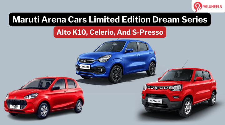 Maruti Alto K10, Celerio, S-Presso To Get Limited Edition Dream Series Maruti Alto K10, Celerio, S-Presso To Get Limited Edition Dream Series