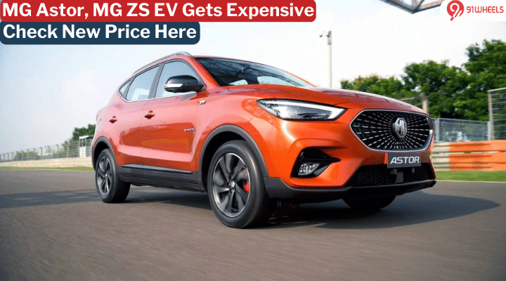 MG Astor, MG ZS EV Gets Dearer From June 2024: Check New Price MG Astor, MG ZS EV Gets Dearer From June 2024: Check New Price