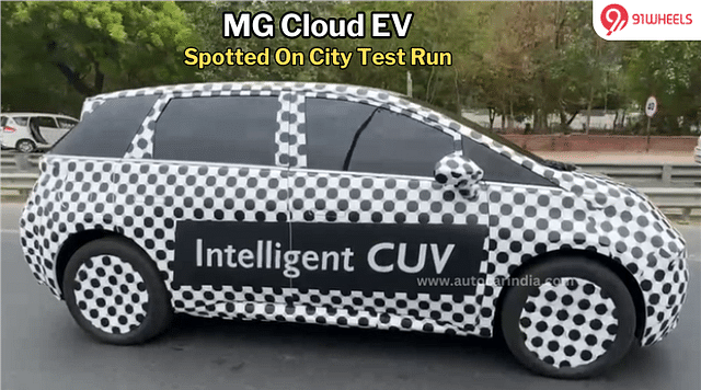 MG Cloud EV Spotted On Test Once Again - Tata Nexon EV Rival