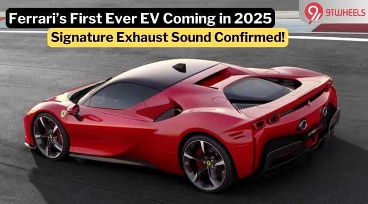 Ferrari to Launch Its First Electric Car in 2025- Read Details Ferrari to Launch Its First Electric Car in 2025- Read Details