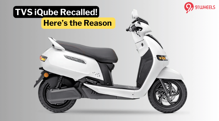 TVS iQube Electric Scooter Recalled For This Reason- Read Details TVS iQube Electric Scooter Recalled For This Reason- Read Details