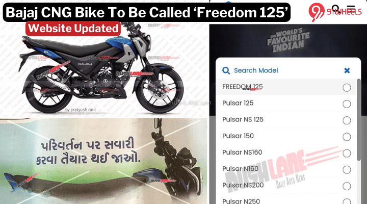 Bajaj CNG Bike To Be Called 'Freedom 125'; Official Website Updated!