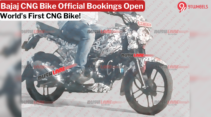 Bajaj CNG Bike Registrations Kicks Off Officially: Launch On July 5 Bajaj CNG Bike Registrations Kicks Off Officially: Launch On July 5