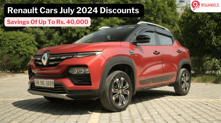 Renault Kiger, Triber, Kwid July 2024 Discounts: Save Up To Rs. 40,000 Renault Kiger, Triber, Kwid July 2024 Discounts: Save Up To Rs. 40,000
