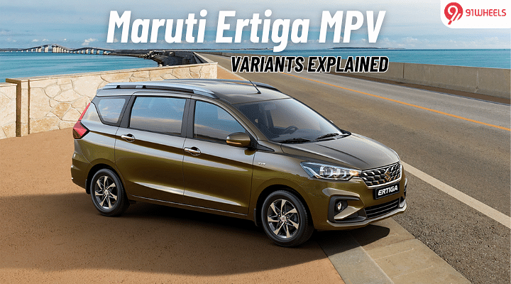 Maruti Ertiga MPV: Variants Explained