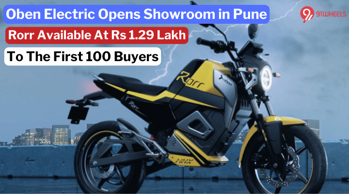 Pune Gets Oben Electric Showroom: Discounts for First 100 Buyers Pune Gets Oben Electric Showroom: Discounts for First 100 Buyers