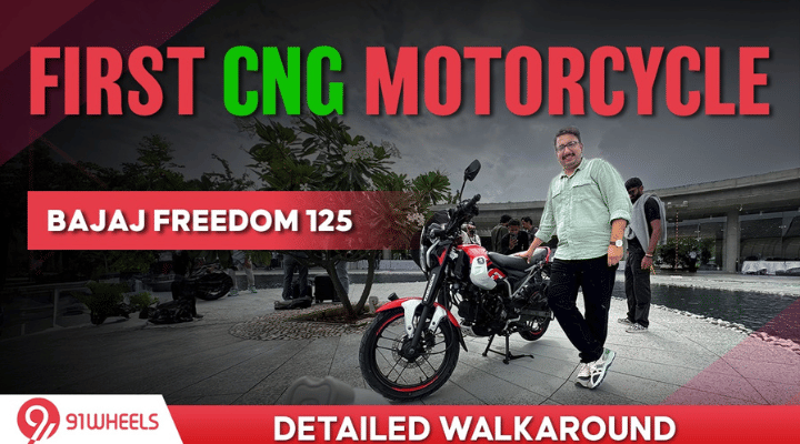 Bajaj Freedom 125 CNG Bike: First Look Detailed Review Bajaj Freedom 125 CNG Bike: First Look Detailed Review