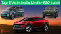 Top EVs Under Rs 20 Lakh: From Tata Punch EV To Hyundai Creta Electric