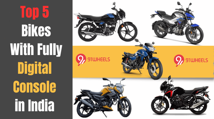 Most Affordable Bikes With Fully Digital Instrument Console: Check out ...