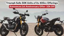Triumph Sells 50k Units of its 400cc motorcycles; Announces 1st Anniversary Offer: Details