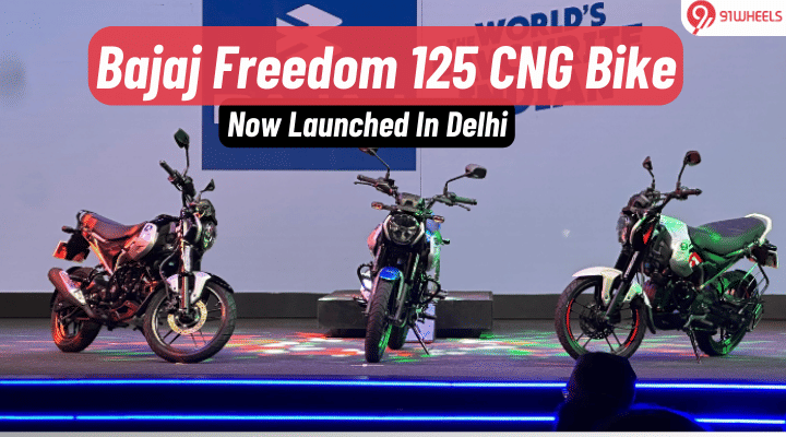 Bajaj Freedom 125 CNG Bike Now Launched In Delhi Bajaj Freedom 125 CNG Bike Now Launched In Delhi