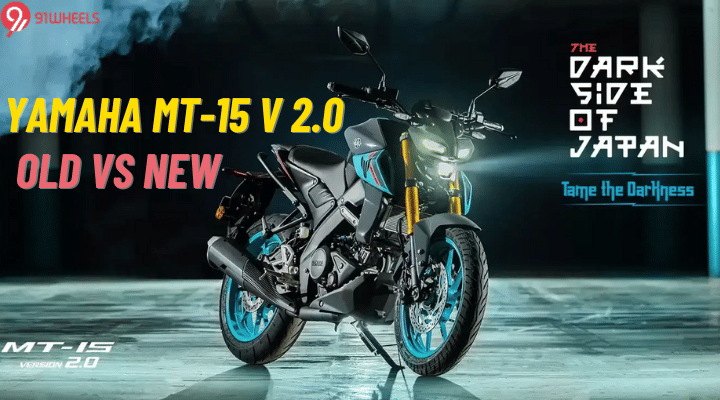 Yamaha MT 15 V2 Old VS New - Here's What You Need To Know! Yamaha MT 15 V2 Old VS New - Here's What You Need To Know!