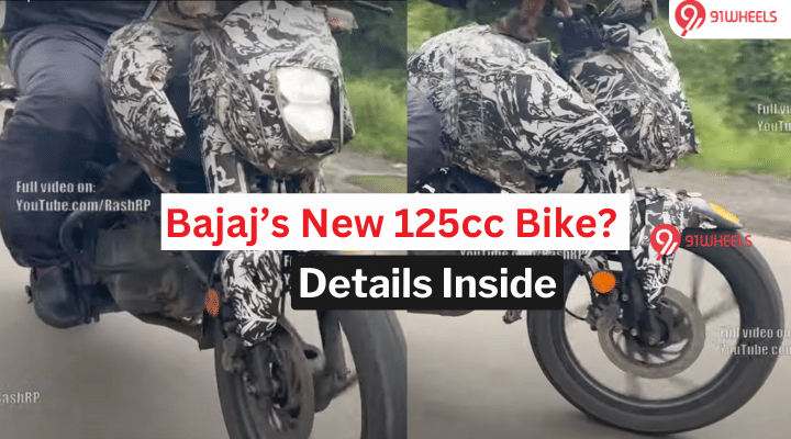 Bajaj’s New 125cc Bike? TVS Raider And Hero Xtreme 125R Brace Up! Bajaj’s New 125cc Bike? TVS Raider And Hero Xtreme 125R Brace Up!