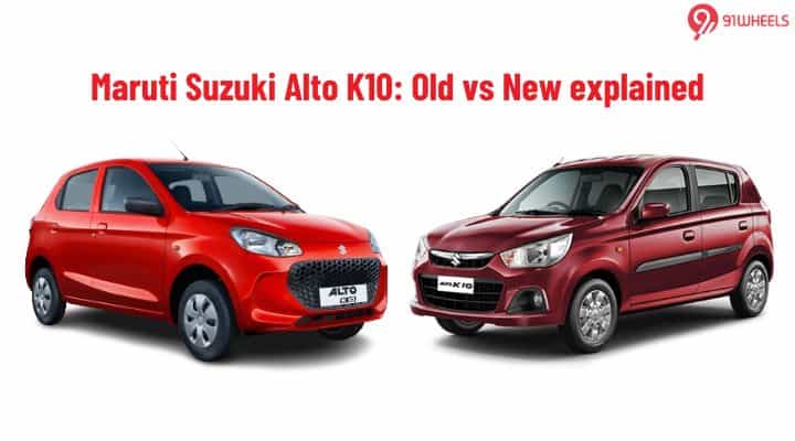 Maruti Suzuki Alto K10: Old Vs New Explained Maruti Suzuki Alto K10: Old Vs New Explained