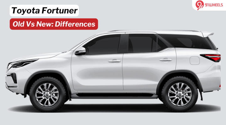 Toyota Fortuner Old Vs New: Here's Everything New You Get Toyota Fortuner Old Vs New: Here's Everything New You Get