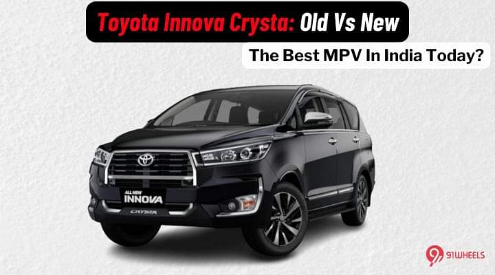 Toyota Innova Crysta: Old vs New – Is It Still Relevant?