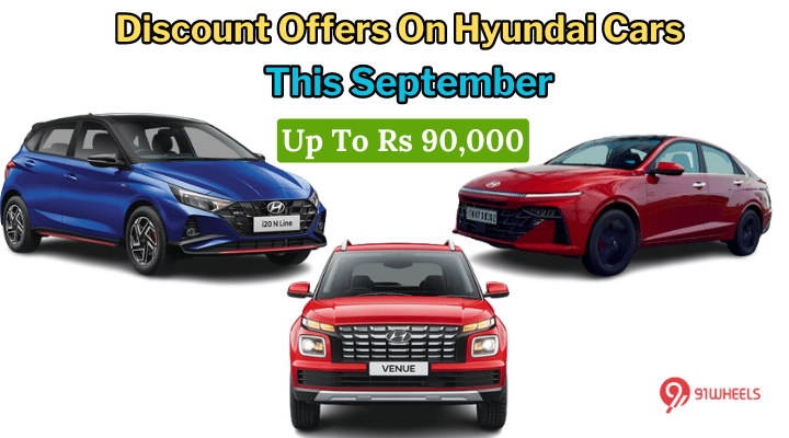 Hyundai Cars Get Discounts Up To Rs 90,000 This September Hyundai Cars Get Discounts Up To Rs 90,000 This September
