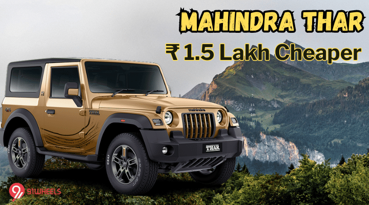 Mahindra Thar Gets Bumper Discount Of Rs 1.5 Lakh - Check Details Mahindra Thar Gets Bumper Discount Of Rs 1.5 Lakh - Check Details