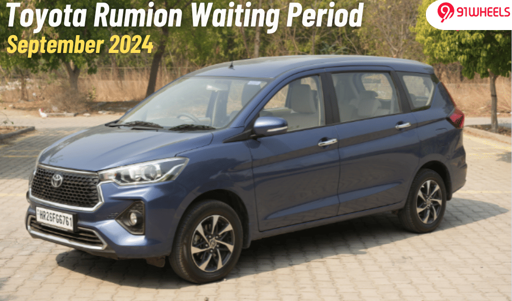 Toyota Rumion Booking Period Reduces Significantly In September 2024 Toyota Rumion Booking Period Reduces Significantly In September 2024