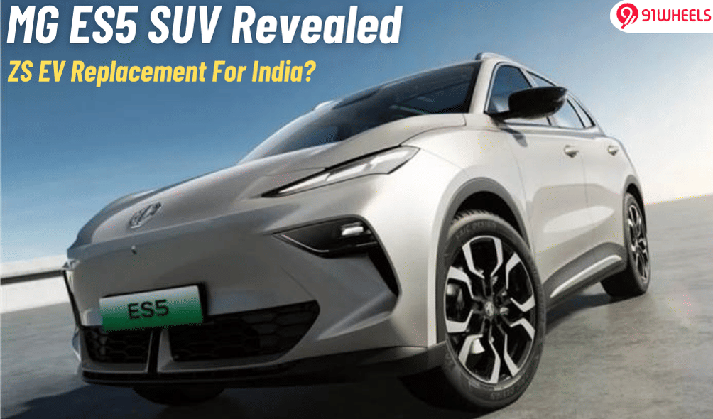 MG ES5 SUV Revealed Globally; Could Replace MG ZS EV In India MG ES5 SUV Revealed Globally; Could Replace MG ZS EV In India