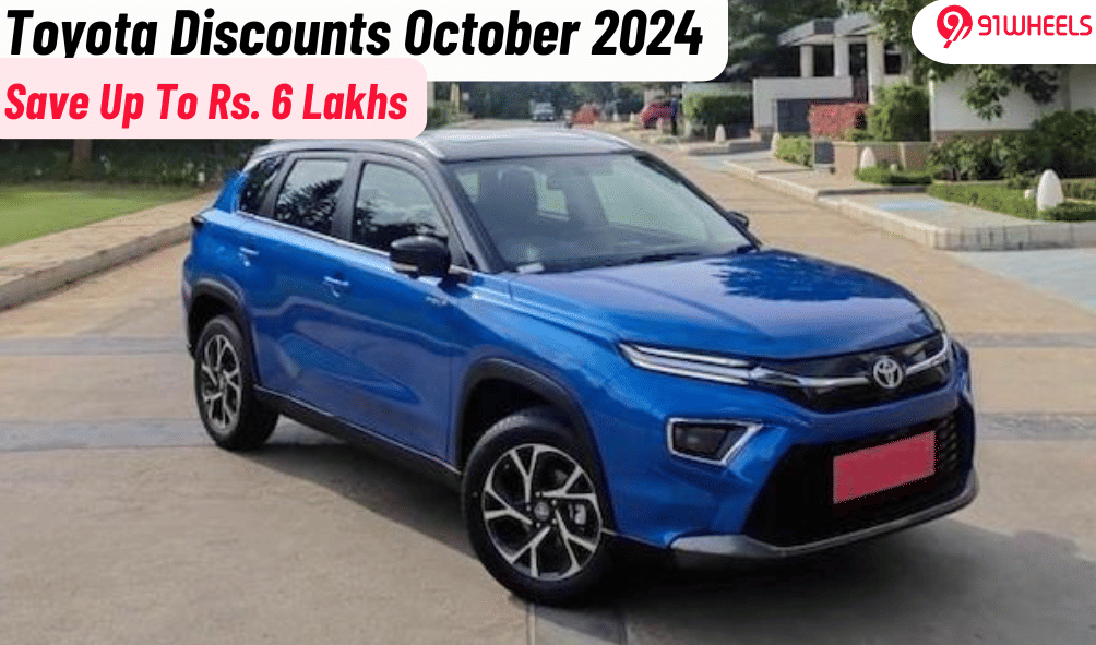 Toyota Innova, Fortuner & More Gets Upto Rs. 6L Off This Festive Season Toyota Innova, Fortuner & More Gets Upto Rs. 6L Off This Festive Season
