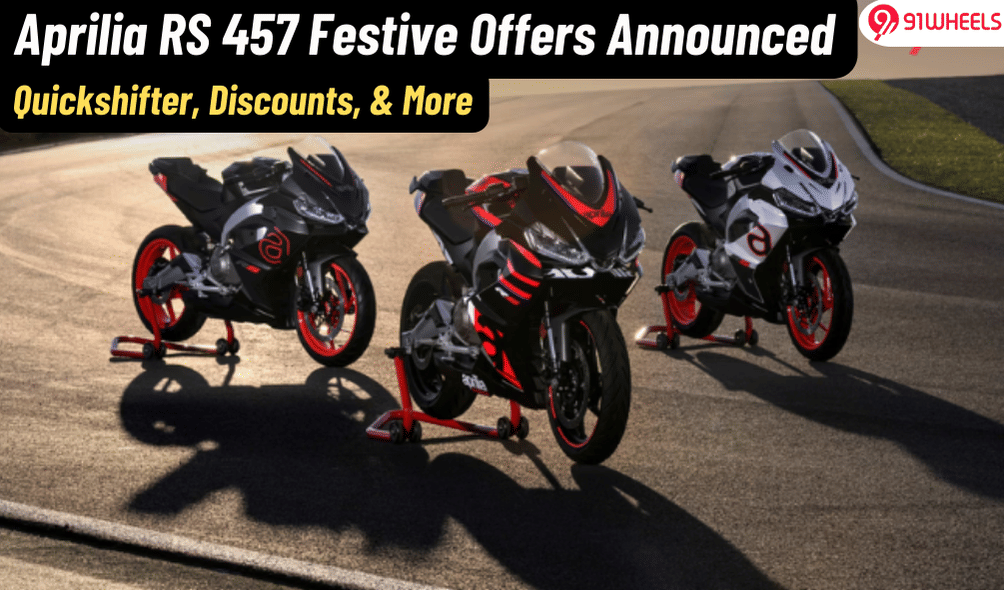 Aprilia RS 457 Gets Bi-Directional Quickshifter But For Limited Time Aprilia RS 457 Gets Bi-Directional Quickshifter But For Limited Time
