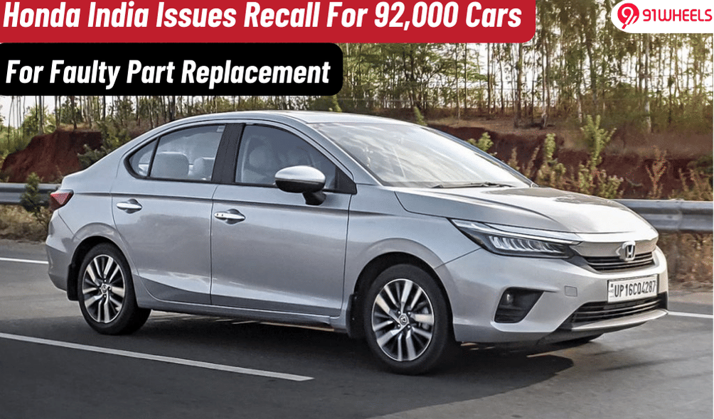 Honda Cars India Issues Recall For 92,000+ Cars To Replace A Faulty Part Honda Cars India Issues Recall For 92,000+ Cars To Replace A Faulty Part