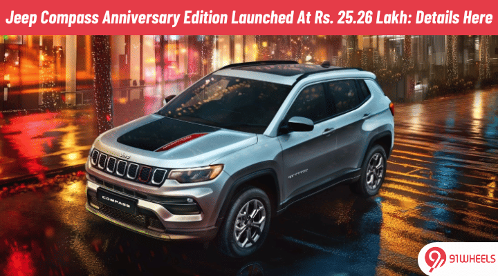 Jeep Compass Anniversary Edition Launched At Rs 25.26 Lakh: Check Details Jeep Compass Anniversary Edition Launched At Rs 25.26 Lakh: Check Details