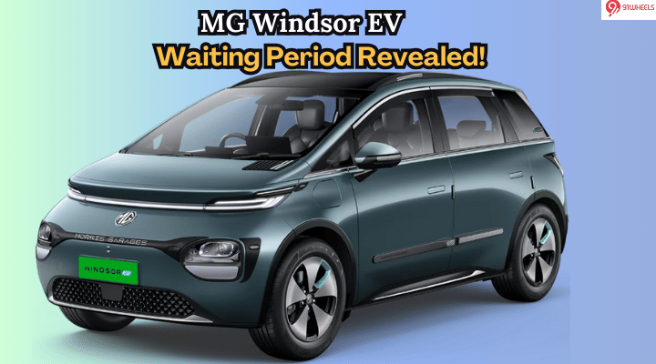MG Windsor EV Waiting Period Revealed - How Long You Have To Wait? MG Windsor EV Waiting Period Revealed - How Long You Have To Wait?
