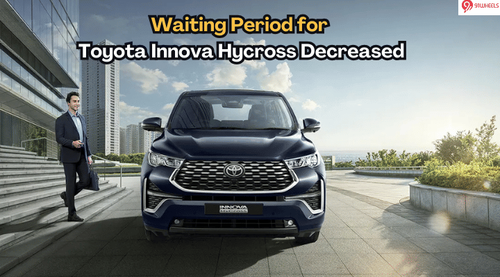 Toyota Innova Hycross Waiting Period Shortened This October – Find Out How Long! Toyota Innova Hycross Waiting Period Shortened This October – Find Out How Long!