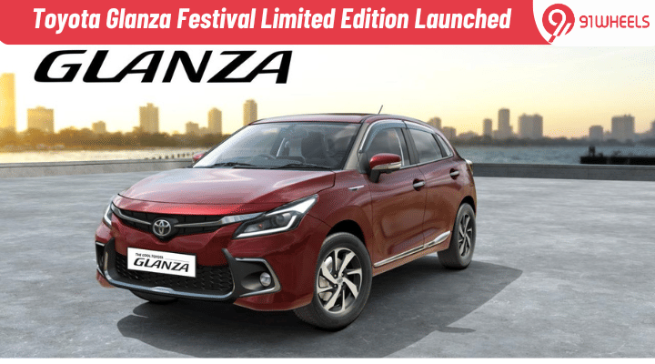 Toyota Glanza Festival Limited Edition Launched: Check Details Toyota Glanza Festival Limited Edition Launched: Check Details