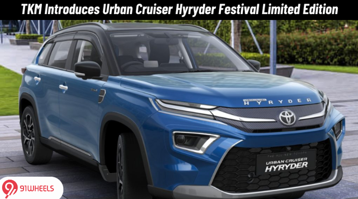 Toyota Introduces Urban Cruiser Hyryder Festival Limited Edition Toyota Introduces Urban Cruiser Hyryder Festival Limited Edition