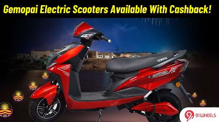 Gemopai Electric Scooters Available With Upto Rs 17,000 Cashback!