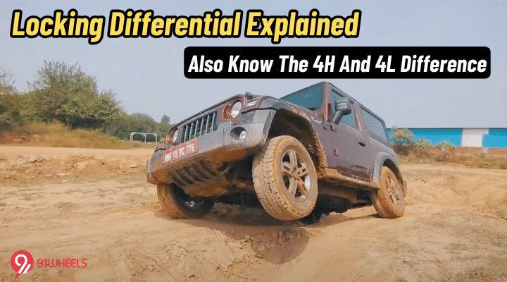 Locking Differential Explained - Also Know The 4H And 4L Difference Locking Differential Explained - Also Know The 4H And 4L Difference