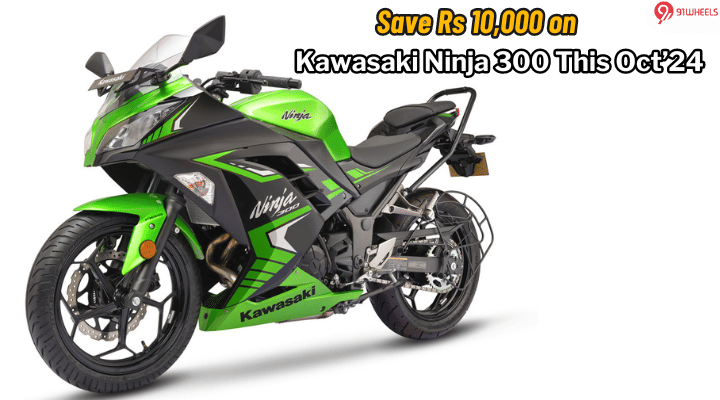 Kawasaki Ninja 300 Available with Rs 10,000 Discount – Details Here Kawasaki Ninja 300 Available with Rs 10,000 Discount – Details Here