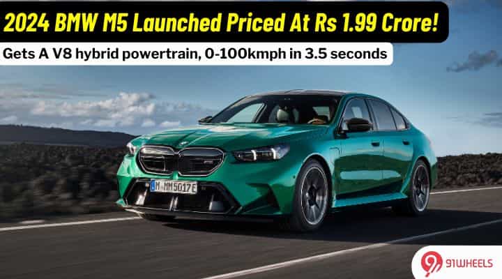 2024 BMW M5 Launched, Prices Start From Rs 1.99 Crore! 2024 BMW M5 Launched, Prices Start From Rs 1.99 Crore!