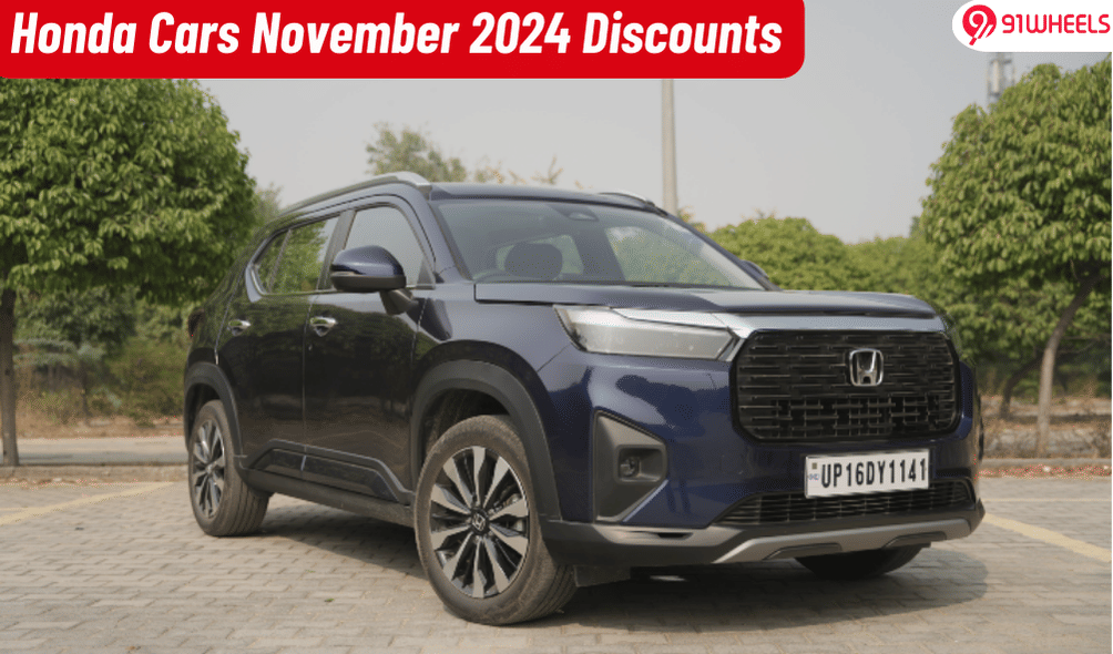 Honda Amaze, City, & More Available With Discounts Of Up To Rs. 1.27L Honda Amaze, City, & More Available With Discounts Of Up To Rs. 1.27L