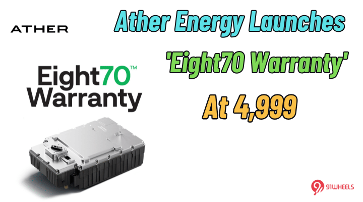 Ather Energy Launches 'Eight70 Warranty' At Rs 4,999 Ather Energy Launches 'Eight70 Warranty' At Rs 4,999