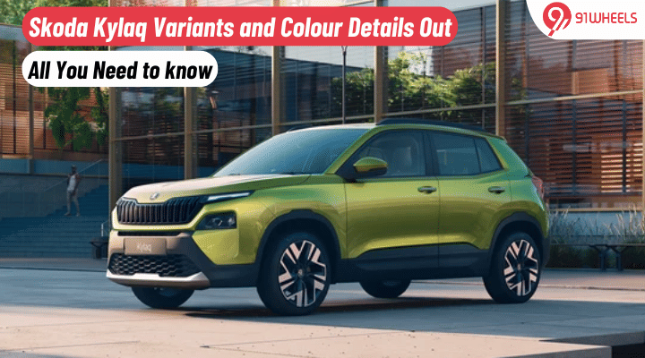 Skoda Kylaq Variants and Colour Details Out; All You Need to Know Skoda Kylaq Variants and Colour Details Out; All You Need to Know